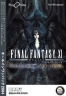 Final Fantasy XI 6