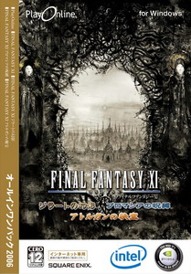Yoshitaka Amano - Final Fantasy XI 7