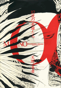 Mono