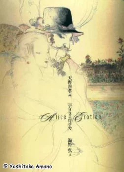 Yoshitaka Amano — The Lady with the Hat