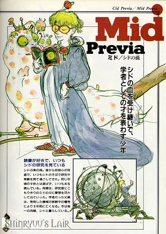 Yoshitaka Amano — Mid Previa, la voyante — Final Fantasy V