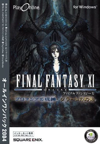 Yoshitaka Amano — Final Fantasy XI 6 — Final Fantasy XI