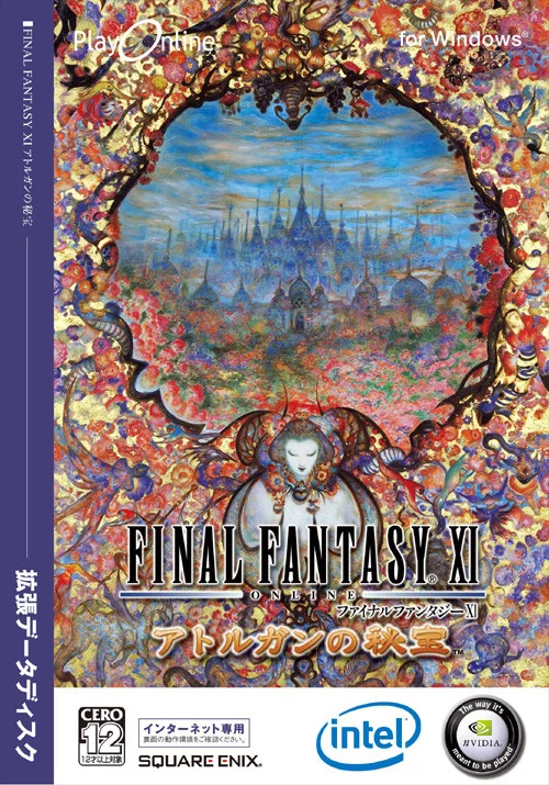 Yoshitaka Amano — Final Fantasy XI 8 — Final Fantasy XI