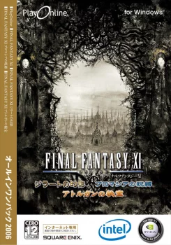 Yoshitaka Amano — Final Fantasy XI 7