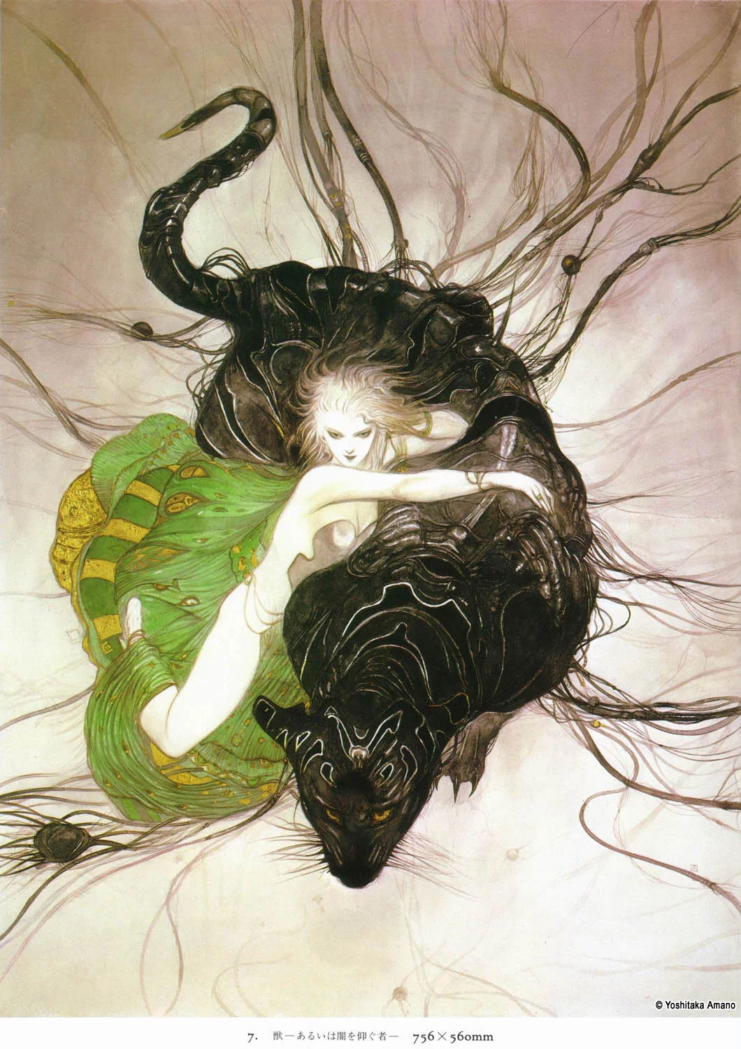 Yoshitaka Amano — The Dancer and the Black Wolf — Hiten