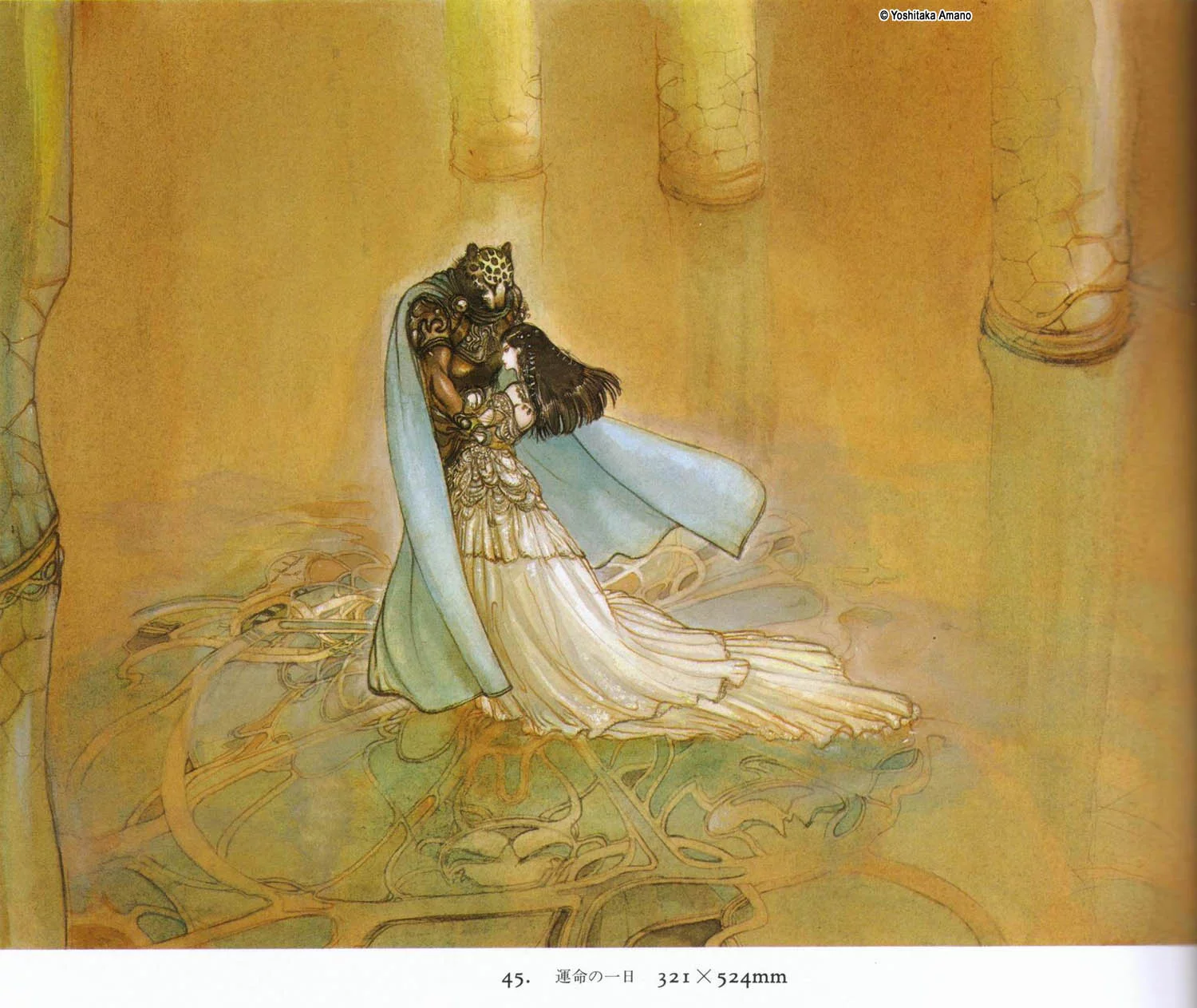 Yoshitaka Amano — Eternal Night's Dancer — Hiten