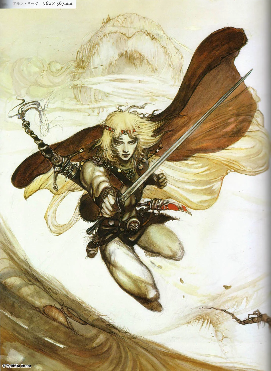 Yoshitaka Amano — The Heavenly Warrior — Hiten