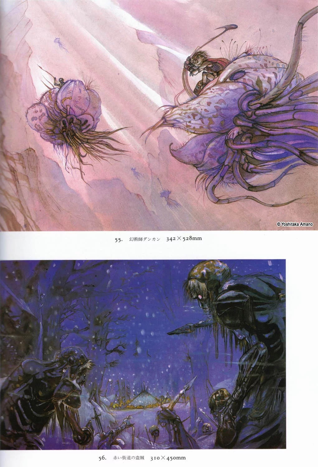 Yoshitaka Amano — Hiten 19 — Hiten