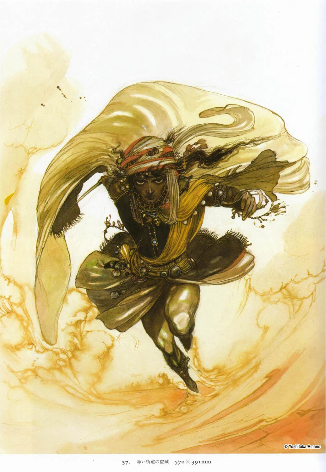 Yoshitaka Amano — Hiten 20 — Hiten