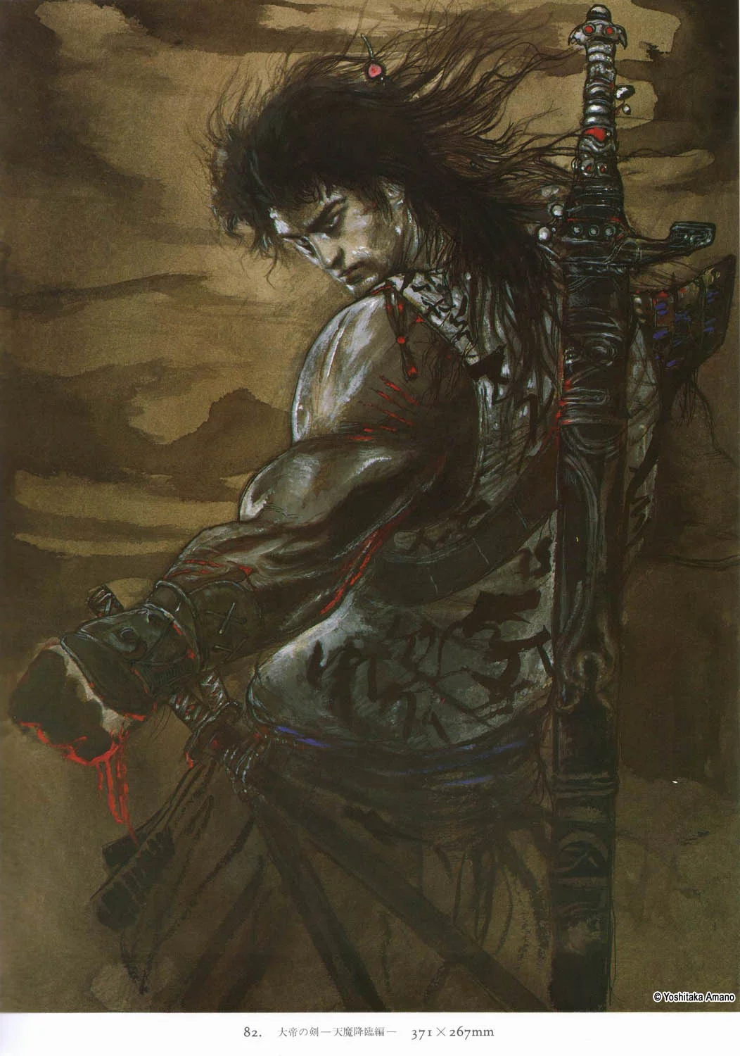 Yoshitaka Amano — The Wounded Warrior — Hiten