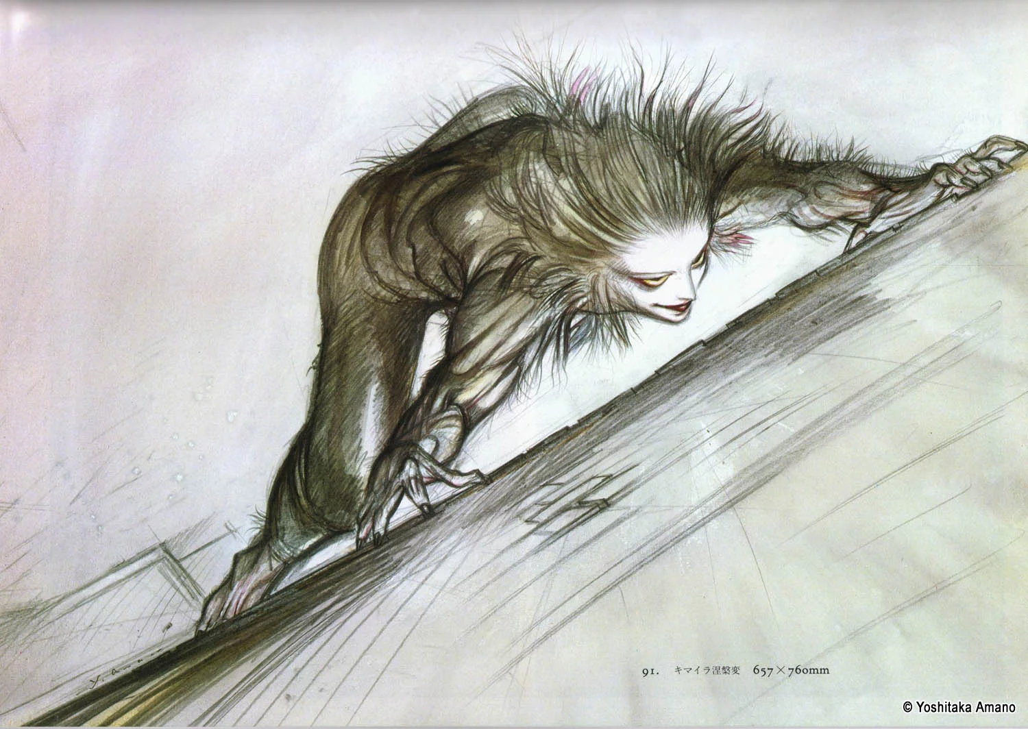Yoshitaka Amano — La chute de l'ombre — Hiten