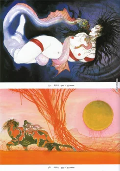Yoshitaka Amano — Hiten 13