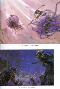 Yoshitaka Amano — Hiten 19