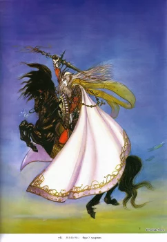 Yoshitaka Amano — Hiten 25
