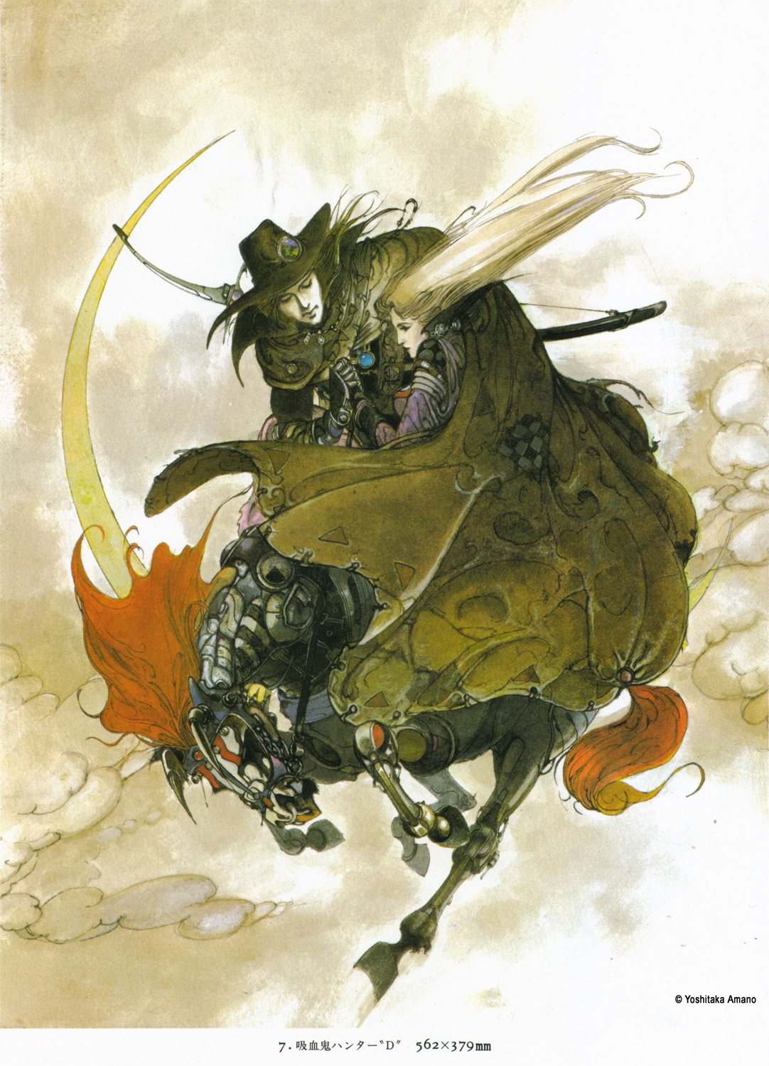 Yoshitaka Amano — Maten 04 — Maten