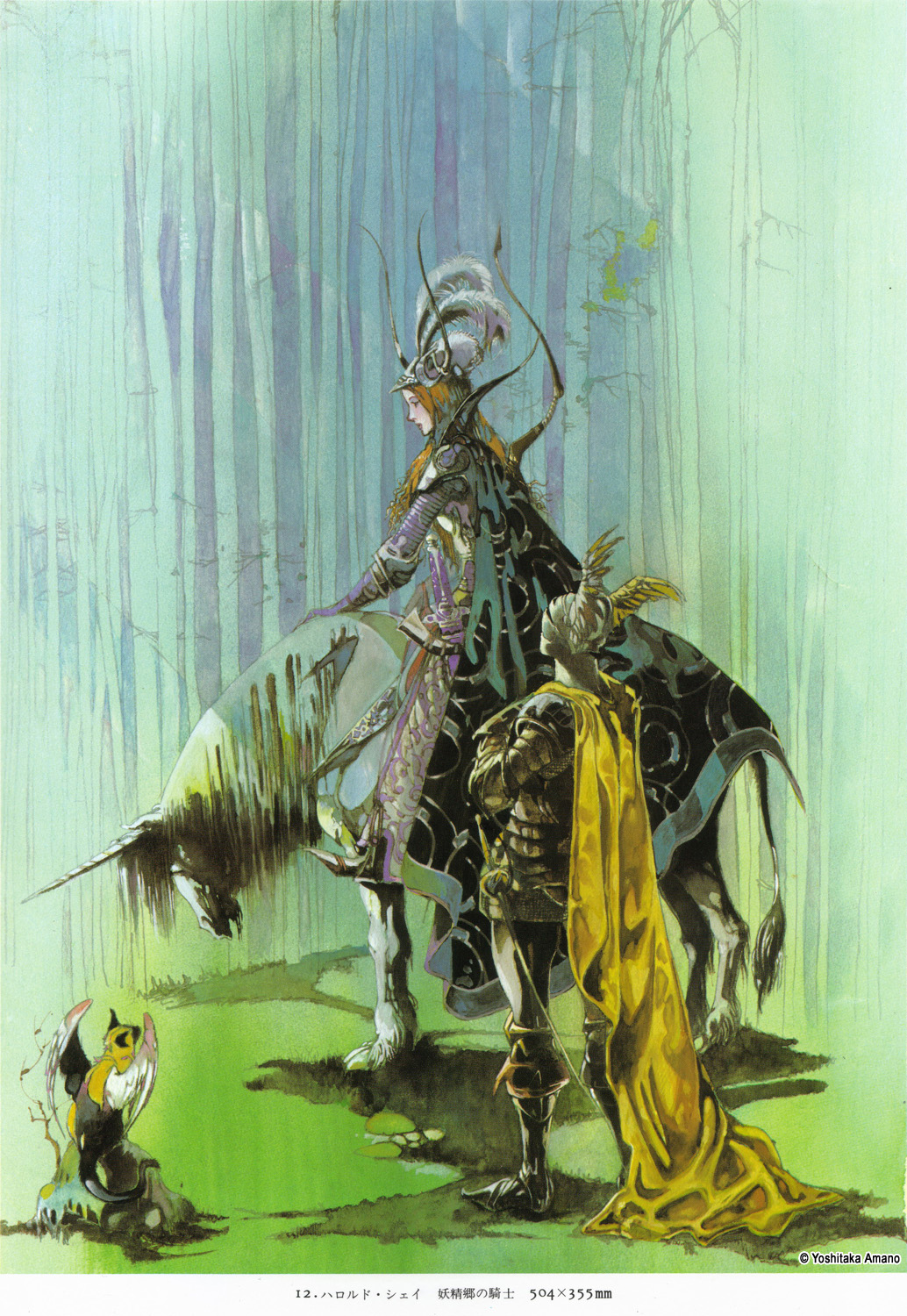 Yoshitaka Amano — Knight and Rider in the Forest — Maten