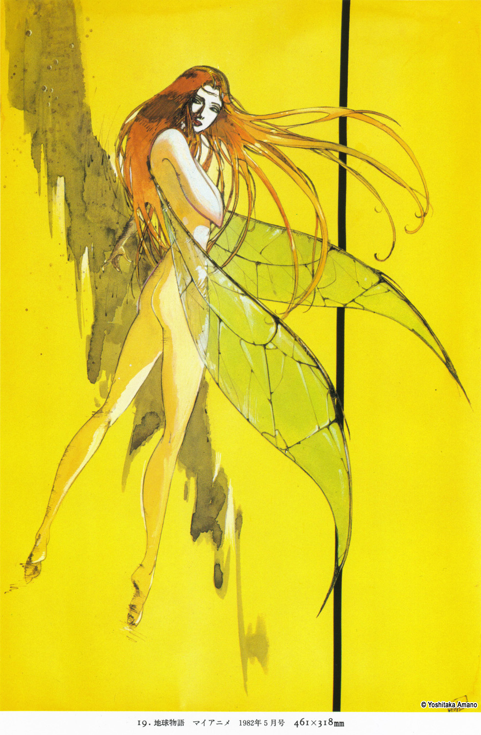 Yoshitaka Amano — Winged Dancer with Red Hair — Maten