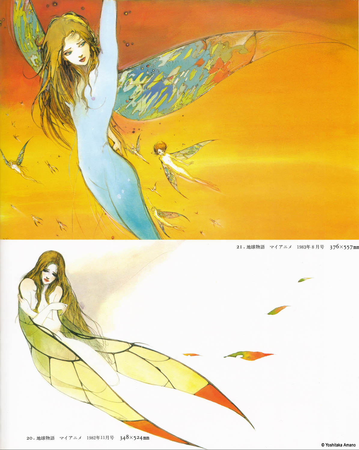 Yoshitaka Amano — Danseuse ailée de la lumière — Maten
