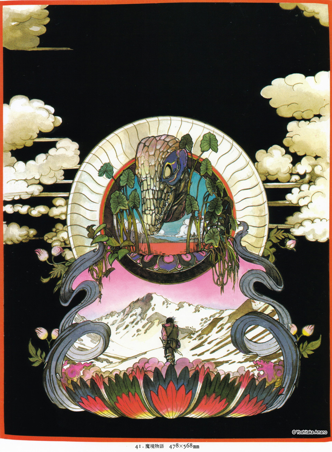 Yoshitaka Amano — The Sacred Mountain and Heavenly Dragon — Maten