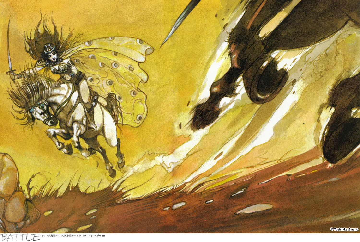Yoshitaka Amano — Winged Knight in Battle — Maten