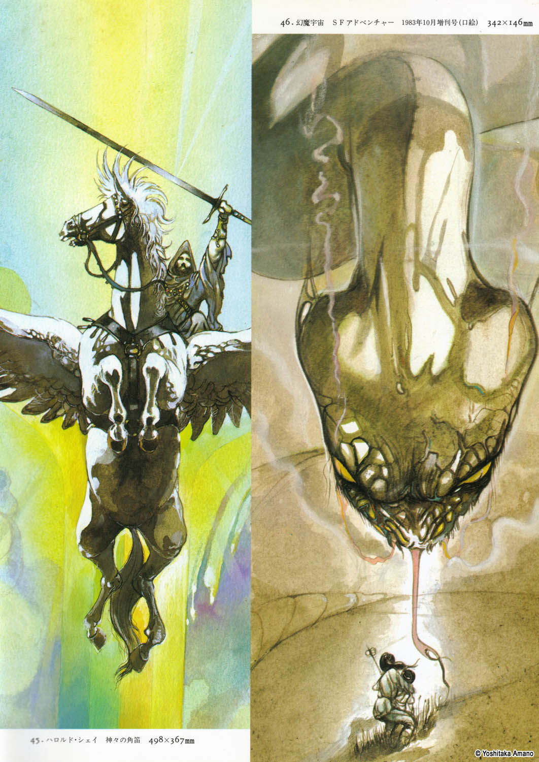 Yoshitaka Amano — Maten 27 — Maten
