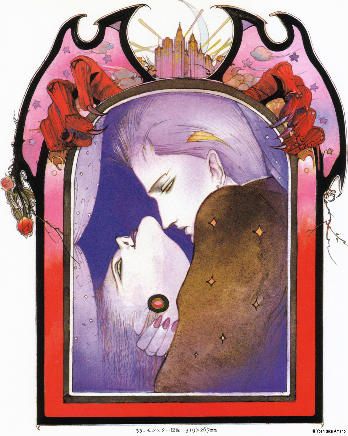 Yoshitaka Amano — Mystic Face to Face — Maten