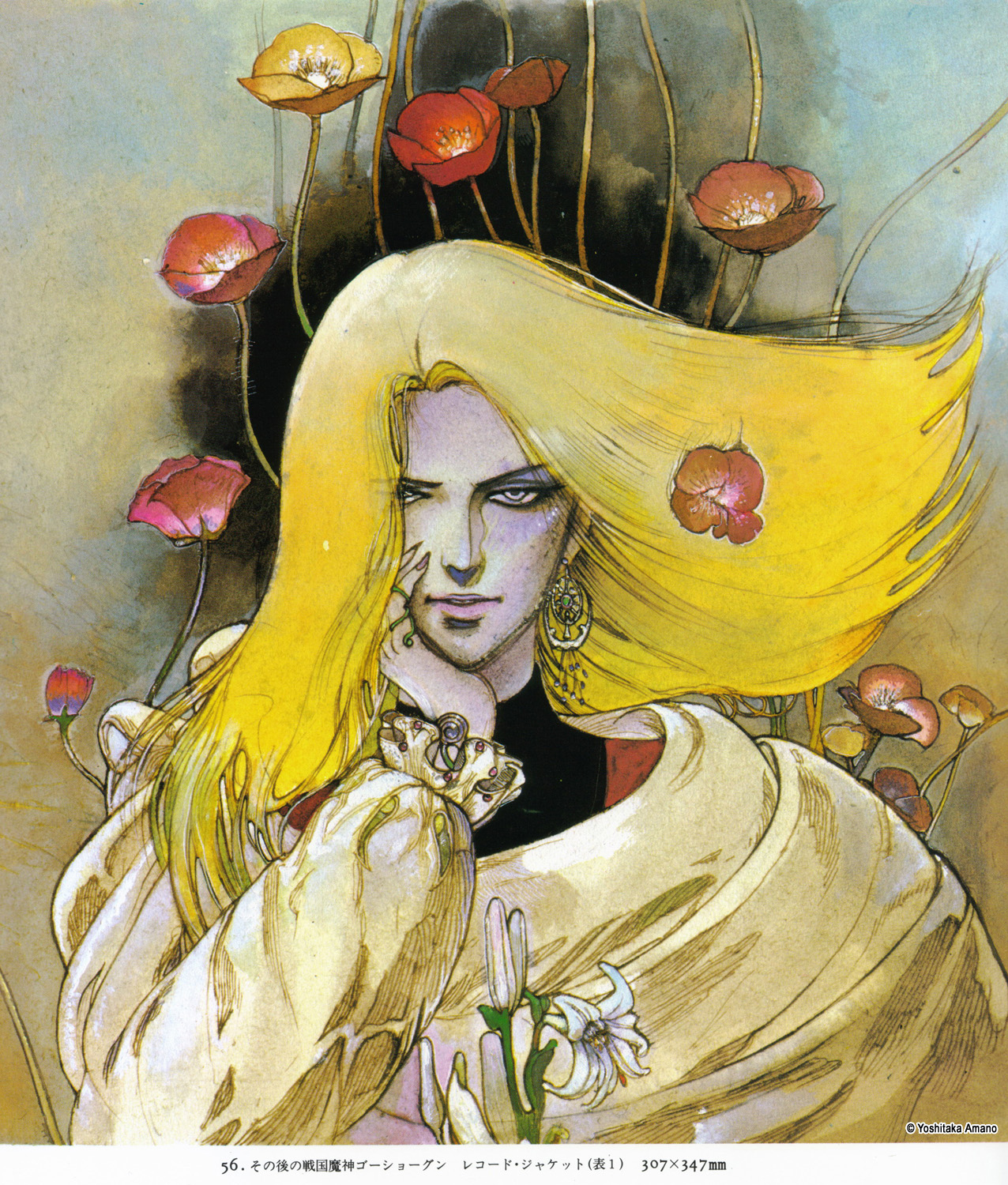 Yoshitaka Amano — The Poppy Lady — Maten