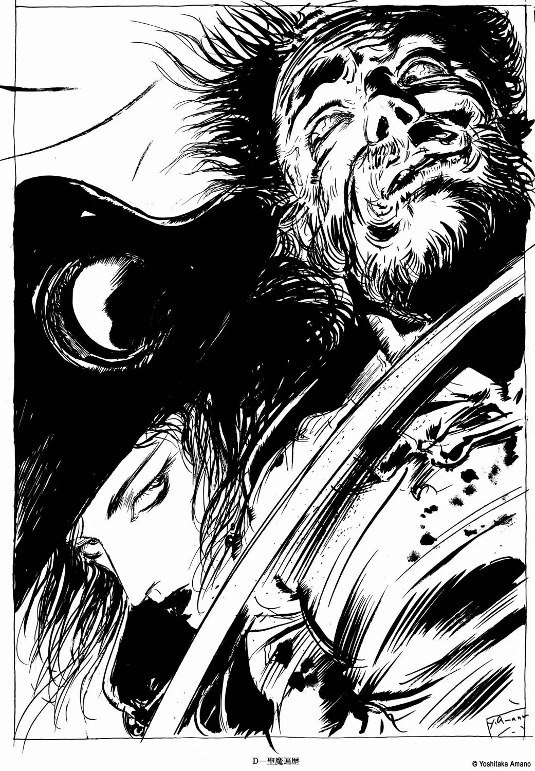 Yoshitaka Amano — Combat dans la nuit obscure — Noir & Blanc