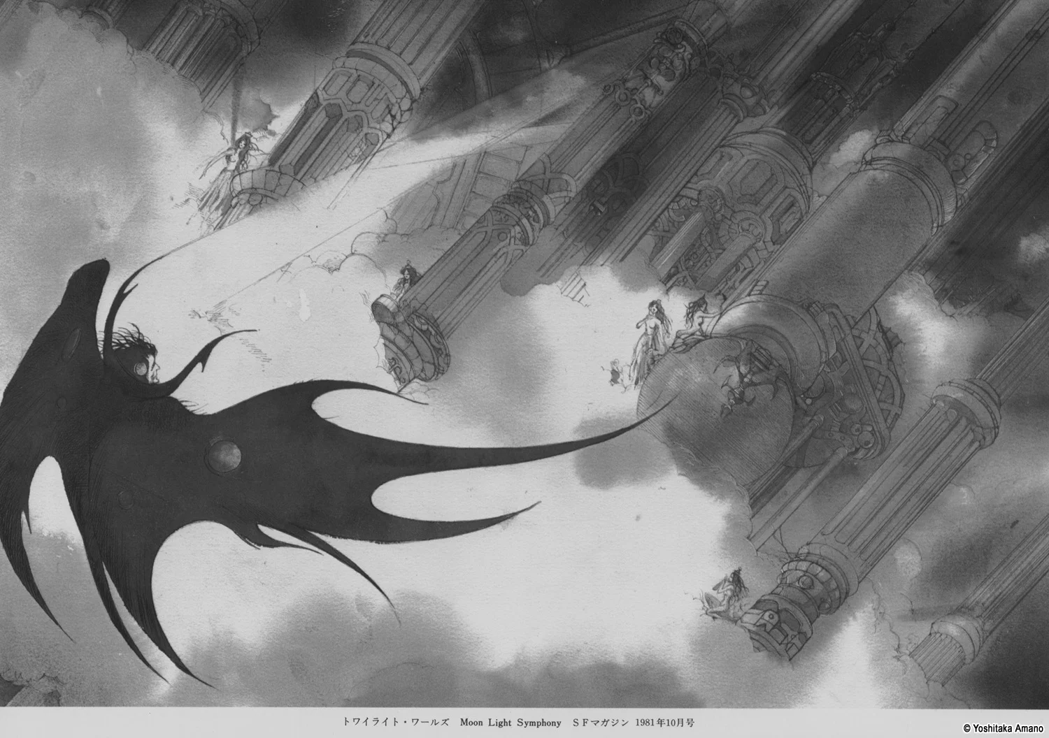 Yoshitaka Amano — The Fall of Heavenly Columns — Black & White