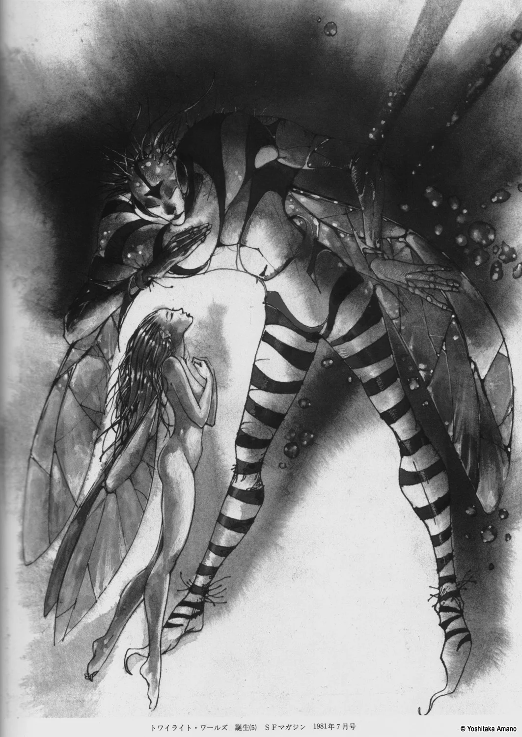 Yoshitaka Amano — The Macabre Dance of Demons — Black & White
