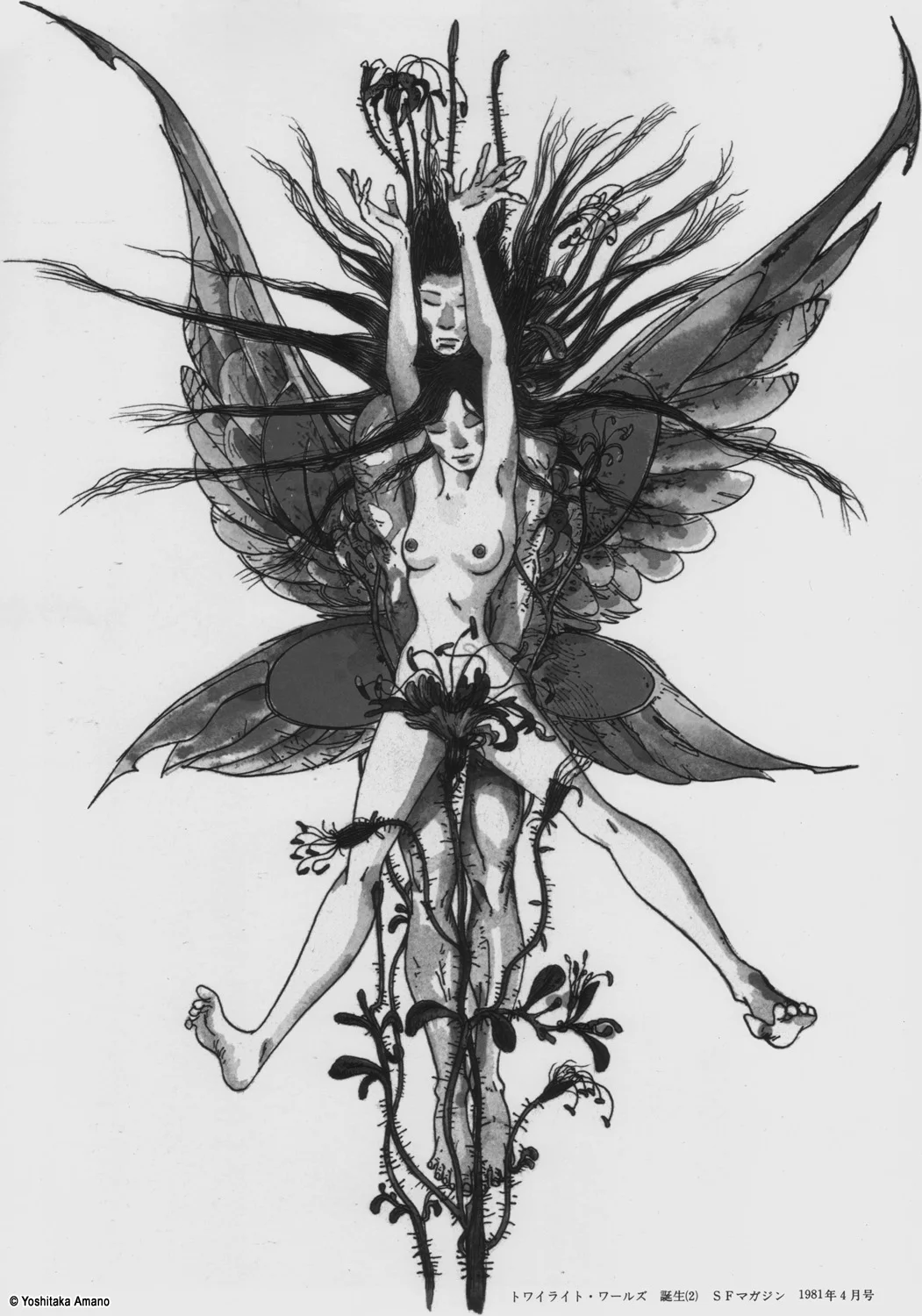 Yoshitaka Amano — Winged Dancer of the Night — Black & White