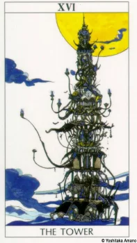 Yoshitaka Amano — The Infernal Tower