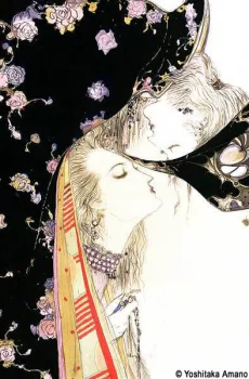 Yoshitaka Amano — Vampire Hunter D 12