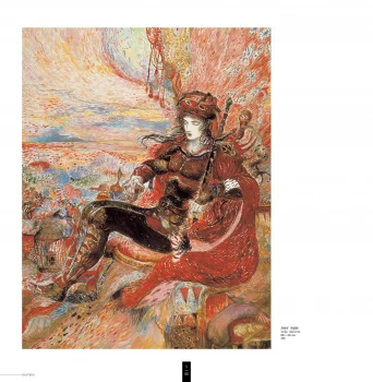 Yoshitaka Amano — Janus' Juggle