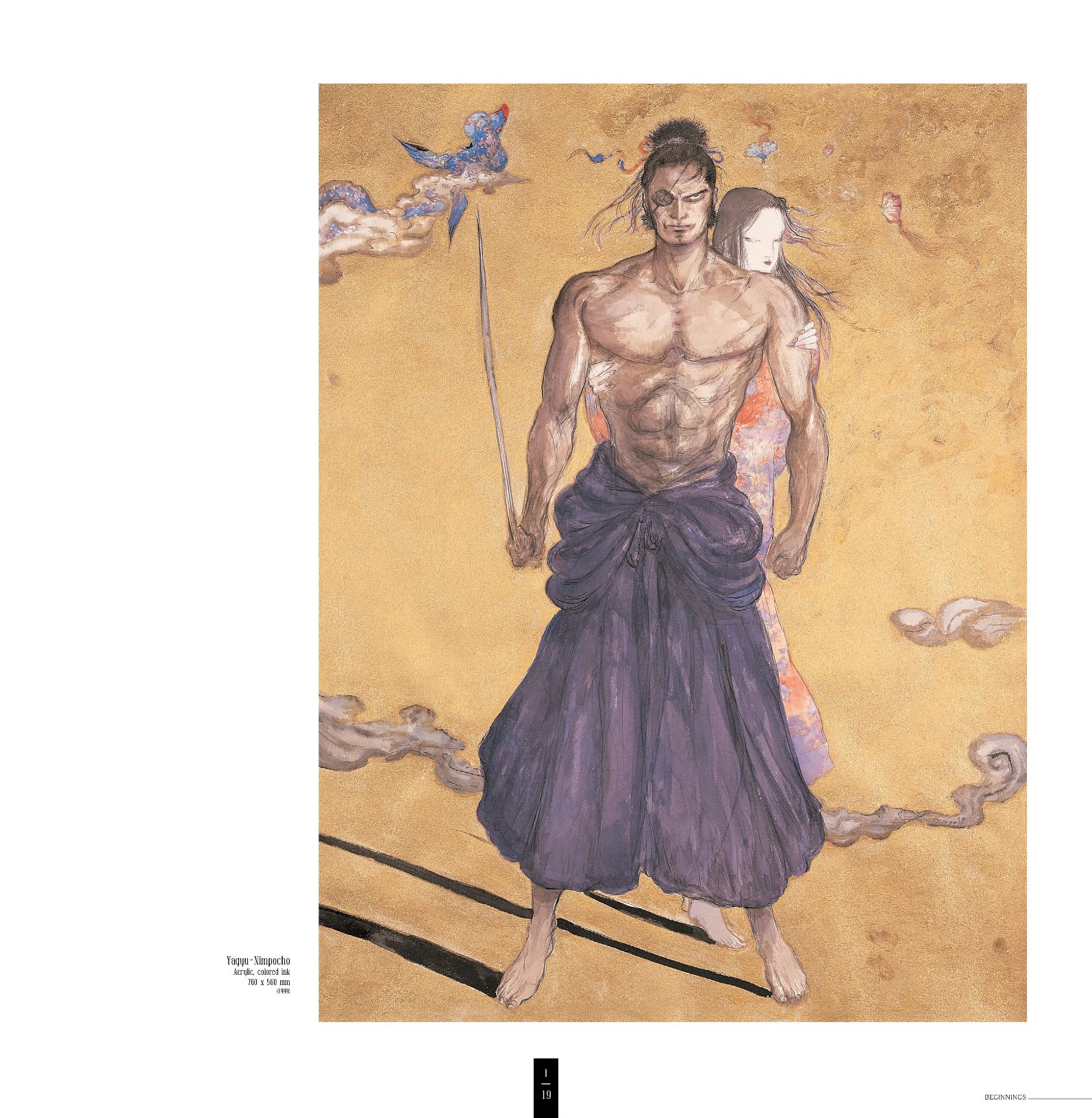 Yoshitaka Amano — The Warrior and the Maiden — Worlds of Amano